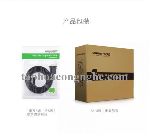 Ugreen 11667 3M màu Đen Cáp tín hiệu 2 đầu VGA cáp dẹt VG105 30011667